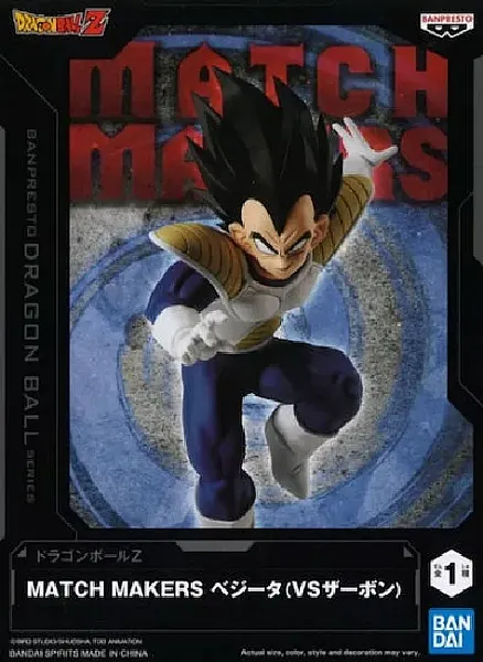 DRAGON BALL MATCH MAKERS VEGETA PVC STATUE 10 CM